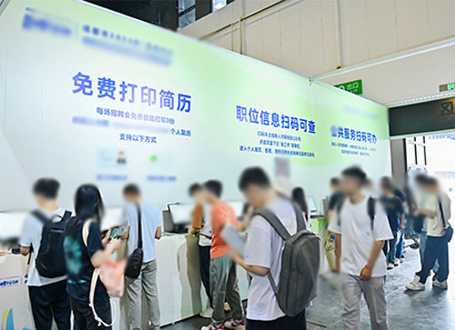 宾县人才招聘会